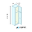 SW_UC1884